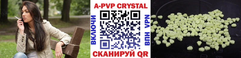 где можно купить Ленинградская Alpha PVP крисы CK