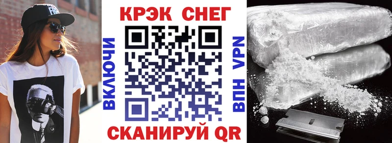 COCAIN 99%  Ленинградская 