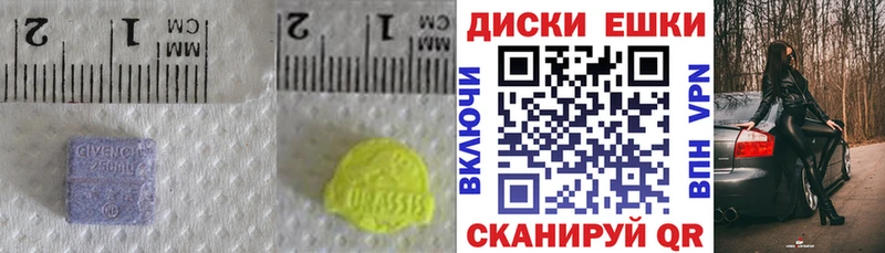 ЭКСТАЗИ 250 мг  купить закладку  нарко площадка состав  Ленинградская 