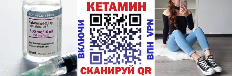 КЕТАМИН VHQ МЕГА сайт Ленинградская