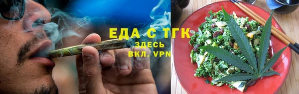 соль курить ск Медвежьегорск