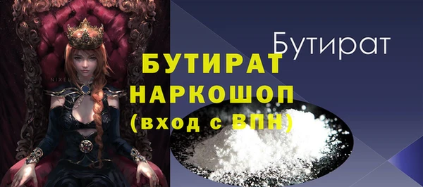 соль курить ск Медвежьегорск