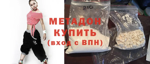 кокаин премиум Медногорск
