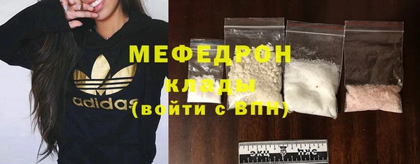 кокаин премиум Медногорск