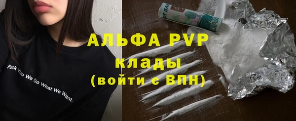 соль курить ск Медвежьегорск