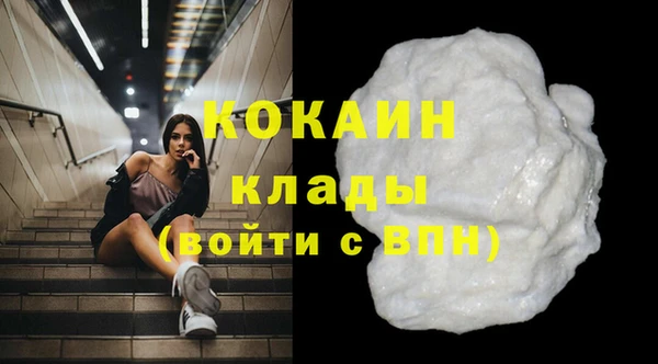 соль курить ск Медвежьегорск