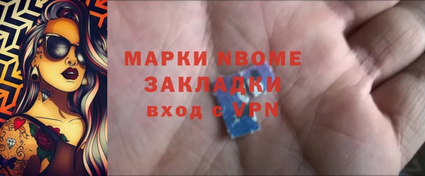 соль курить ск Медвежьегорск