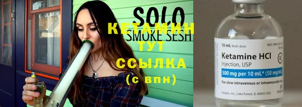 соль курить ск Медвежьегорск