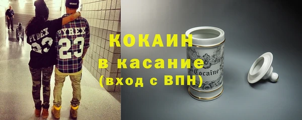 кокаин премиум Медногорск