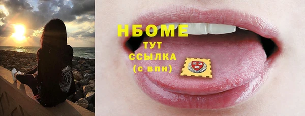 марки nbome Мегион