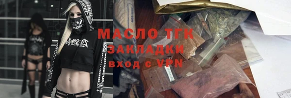 кокаин премиум Медногорск