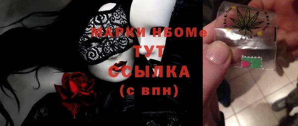 марки nbome Мегион