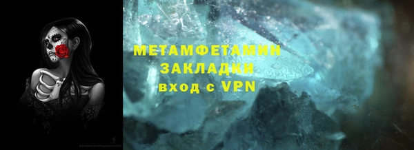 соль курить ск Медвежьегорск