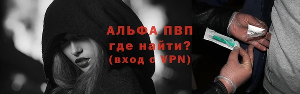 соль курить ск Медвежьегорск