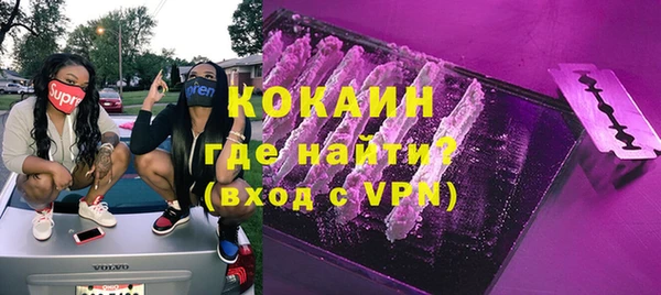 кокаин премиум Медногорск