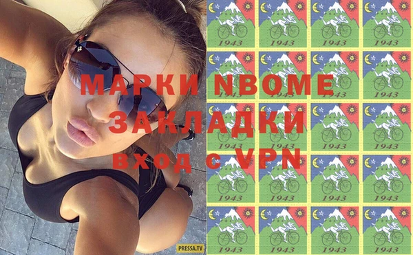 марки nbome Мегион