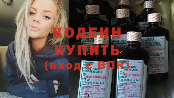 кокаин премиум Медногорск