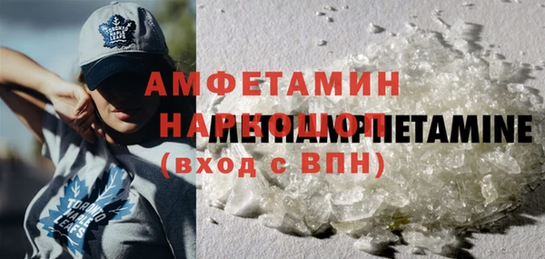 марки nbome Мегион