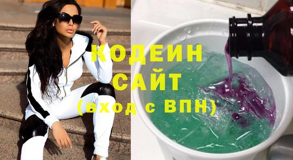 соль курить ск Медвежьегорск