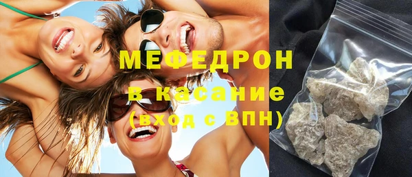 кокаин премиум Медногорск