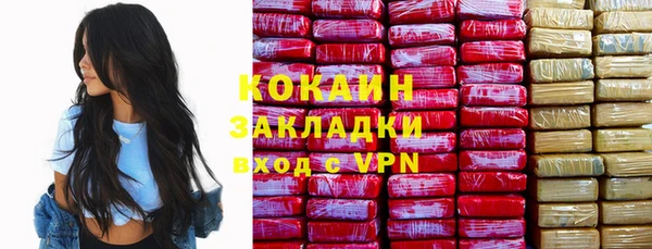 кокаин премиум Медногорск
