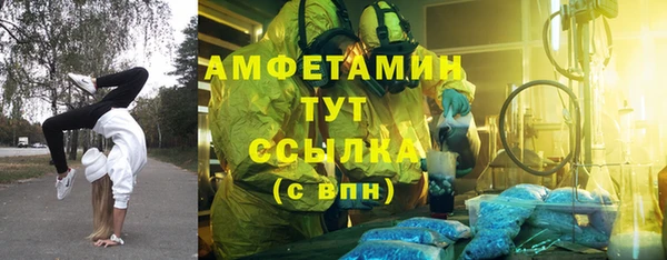 соль курить ск Медвежьегорск