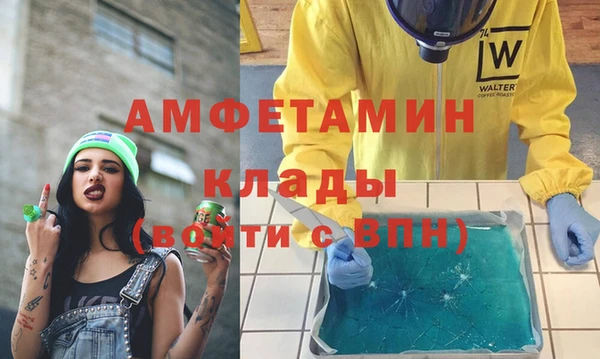 кокаин премиум Медногорск