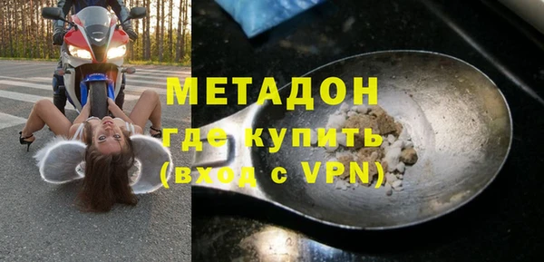 кокаин премиум Медногорск