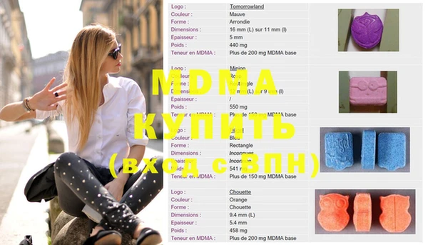 кокаин премиум Медногорск
