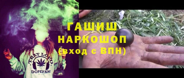 кокаин премиум Медногорск