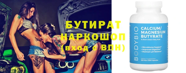 марки nbome Мегион