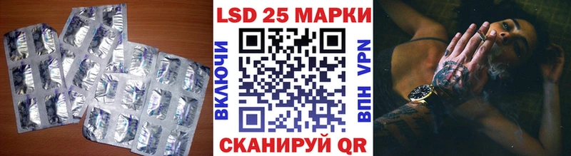 как найти наркотики  Ленинградская  blacksprut ссылка  Лсд 25 экстази ecstasy 