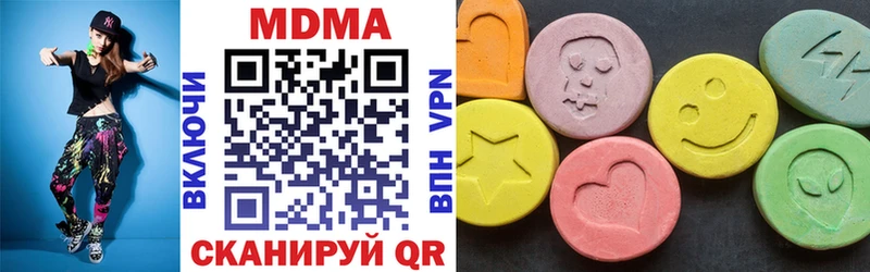 гидра как зайти Ленинградская MDMA кристаллы