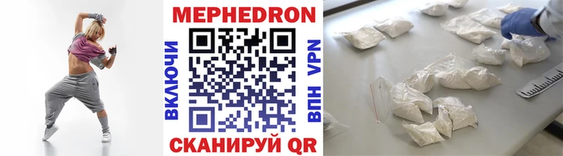Меф мука продажа наркотиков Ленинградская