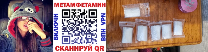Первитин Декстрометамфетамин 99.9%  Ленинградская 