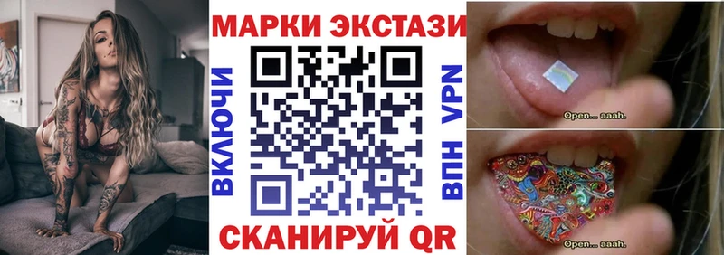 Наркотические марки 1500мкг  что такое   маркетплейс Telegram  Ленинградская 
